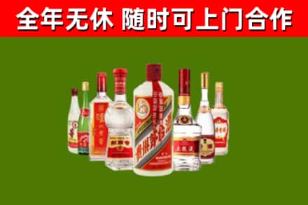 寮步镇烟酒回收八大名酒.jpg
