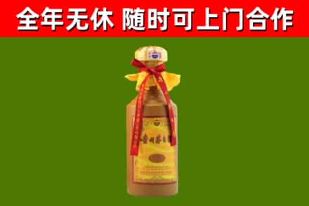 寮步镇烟酒回收15年茅台酒.jpg