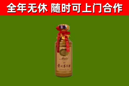 寮步镇烟酒回收30年茅台酒.jpg