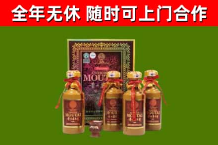 寮步镇烟酒回收50年茅台酒.jpg