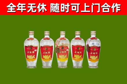 寮步镇烟酒回收公斤五粮液.jpg